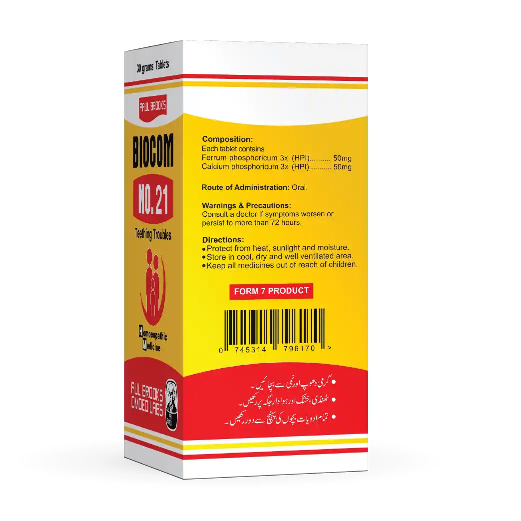 BIOCOM NO.21 Teething Troubles Price In Pakistan