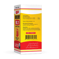 BIOCOM NO.21 Teething Troubles Price In Pakistan