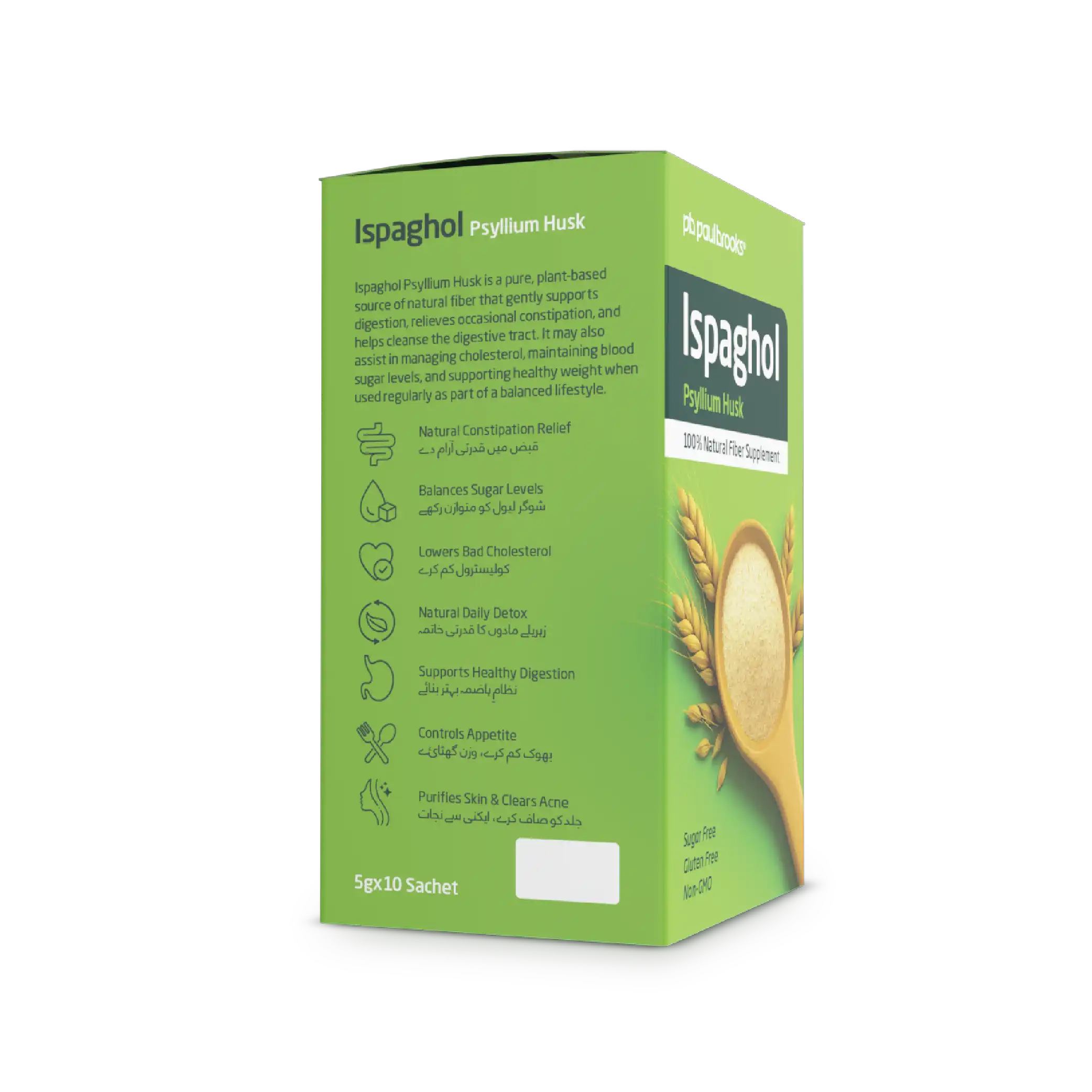 Ispaghol Psyllium Husk Sachet price in pakistan